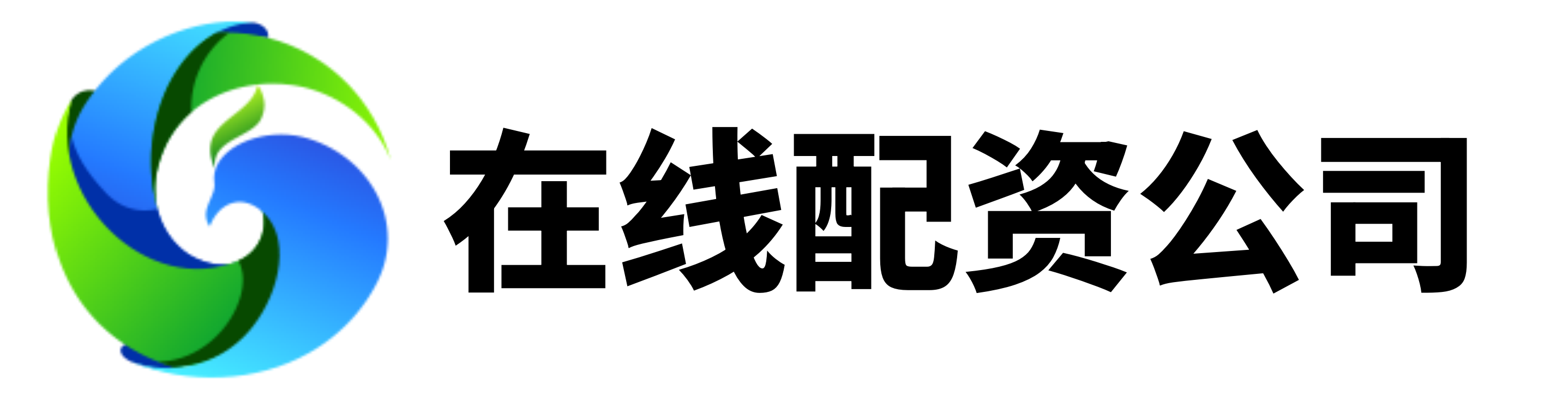 加配网-加配网官网-安全配资平台_正规的配资平台